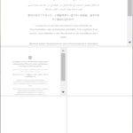 Thumbnail of post image 095