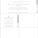 Thumbnail of related posts 181